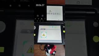 【3DS】安全に使用するために 起動RTA 1494秒 （世界新記録）shorts 3ds RTA [upl. by Lipfert]