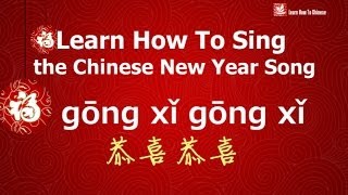 Learn How To Sing the Chinese New Year Song quotgōng xǐ gong xǐ quot [upl. by Anniram]