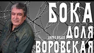 Доля воровская на гитаре  доля доляворовская Гитара [upl. by Savil785]