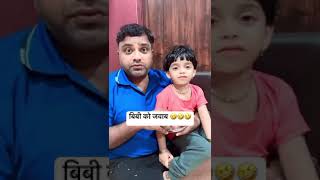 🤣🤣🤣viralvideo trending comedyreels comedy shorts funny [upl. by Aneeram710]