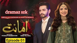 Amanat Drama  Episode 01  Geo TV Drama  Wahaj Ali  Yumna Zaidi  Review  Dramaz SZK [upl. by Zela239]