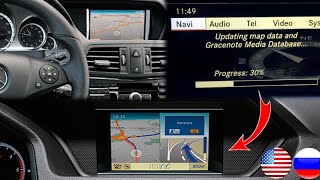 MAP UPDATES Manually to YOUR MERCEDES W212 W204 W213 W205 W221 W222 W176 W117 W246 W207 [upl. by Hansen]