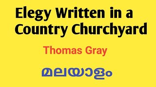 Elegy Written in a Country Churchyard poem by Thomas Gray summary in Malayalam Net Set Ktet [upl. by Ailahs]