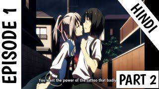 Taboo Tattoo Episode 1 In Hindi Explained  Hindi Explained Part 2  Anime In Hindi [upl. by Anwat]