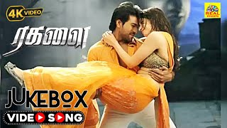 RAGALAI jukebox Video Song  Ragalai  Ramcharan  Tamannah  Mani Sharma TamilMegaCinemas [upl. by Wende]