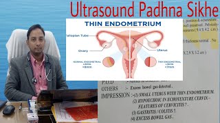 Ep1 Ultrasound Padhna Sikhe doctor ultrasound viralvideo mbbsdoctor medicalstudent [upl. by Elsie]