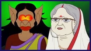 Thakurmar Jhuli  Bhooter Upodrob  Thakumar Jhuli Cartoon  Bengali Stories For Children [upl. by Kiefer364]