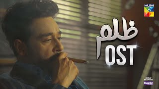 Zulm  Orignal Soundtrack 🎺  𝐍𝐚𝐬𝐡𝐚 𝐘𝐞𝐡 𝐓𝐞𝐫𝐞 𝐈𝐬𝐡𝐪 𝐊𝐚  Singer  Yashal Shahid amp Atif Ali  HUM TV [upl. by Niwred337]