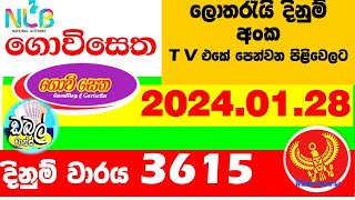 Govisetha 3615 20240128 lottery results Lottery Results Lotherai dinum anka 3615 NLB Lotte [upl. by Aicre]