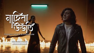 Nahiba Ubhoti  Tanmoy Saikia amp STANNiUM  OLONGKAAR Official Music Video [upl. by Ellinej]