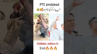 is piyar ko kiya naam do ge pti zandahbad [upl. by Notsreik]