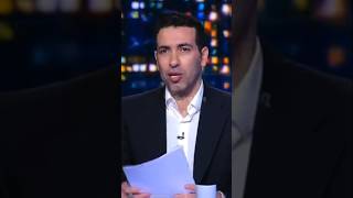 ابوتريكة ينفجر غضبا ويقصف ولا يبالي ويوجه رسائل شديدة الهجة إلى الحكام العرب [upl. by Trumann]