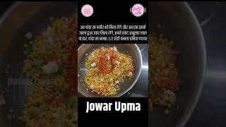 Jowar upma  Healthy Millet Breakfast Recipe  Breakfast idea [upl. by Kcirneh]