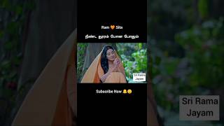 Vennilavu Saaral Nee Song Tamil  RamampSita Editz Tamil [upl. by Aoniak]