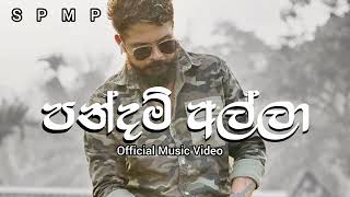 Pandam Alla  පන්දම් අල්ලා   Shan Putha  New  Official Music Video [upl. by Teddi]