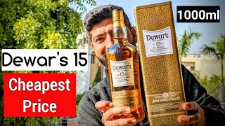 सबसे सस्ती 15 Years Old whisky  Dewars 15 Whisky  Dewars  The Whiskeypedia [upl. by Juna729]