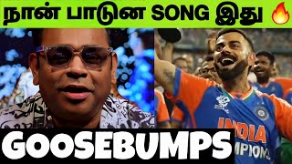 AR Rahman Reacts To Virat Kohli Singing quotVande Mataramquot  Goosebums Moments 🔥 [upl. by Ydnis]