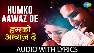 Humko Aawaz De With Lyrics  Mr Aashiq  Kumar Sanu  Alka Yagnik  Saif Ali Khan  Twinkle Khanna [upl. by Nehte]