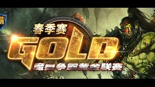 Gold season 3 final low grid Foggy Lyn [upl. by Aihsinat]