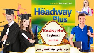 Headway plus Beginner unit 4  المرحلة الاولى  الدكتور ياسر عبدالستار مطر [upl. by Ewald480]