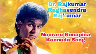 Nooraru Nenapina Kannada Song  Sutradhara  Dr Rajkumar  Raghavendra Rajkumar ನೂರಾರು ನೆನಪಿನ [upl. by Imar]