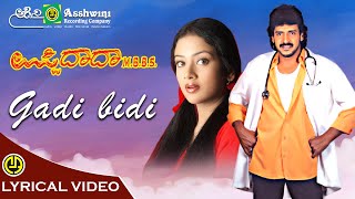 Gadi Bidi  Uppi Dada  Upendra  Shankar Mahadevan  R P Patnaik  Lyrical Video [upl. by Aihsenad]