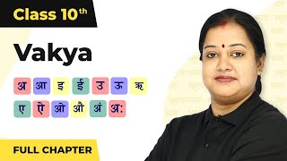 Vakya in Hindi Grammar Class 10  Vakya Complete Introduction  Class 10 Hindi 202324 [upl. by Kacerek207]