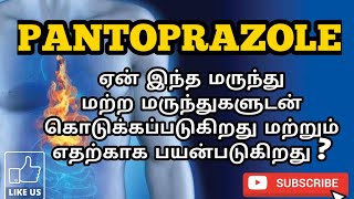 PANTOPRAZOLE  USES  MOA  SIDE EFFECTS  PHARMA TAMIL  RK 56 [upl. by Ellecrad]