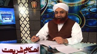 Ahkam e Shariat Live 28 May 2016 Topic Roze by Mufti Akmal [upl. by Aidni263]