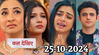 Ye Rishta Kya Kehlata Hai Today Promo  Ruhi will apologize to Abhira  25 Oct 2024  YRKKH [upl. by Ardnak]