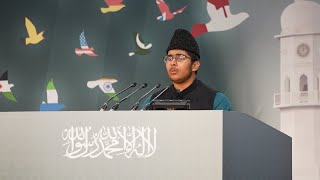 Jalsa Salana 2022  Tilawat 4th Session  Hafiz Munsif Inam [upl. by Brecher]