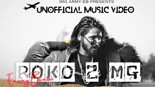 EMIWAY BANTAI  ROKO 2 MG UNOFFICIAL MUSIC VIDEO emiwaybantai roko2mg mcstan king [upl. by Trubow621]