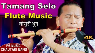 Flute Music  Tamang Selo  Relaxing Flute Music  Bansuri Song  Basuridhun  Instrumental Music 4K [upl. by Witcher]