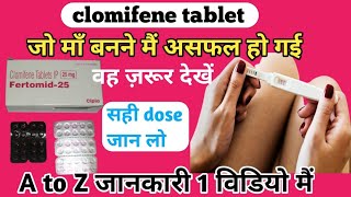 Fertomid 50 mg tablet uses  Clomiphene citrate tablets ip siphene 100  Fertomid 25 in hindi [upl. by Niamjneb]