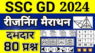 SSC GD Reasoning Marathon Class 2024  SSC GD Reasoning Practice Set 2024  Reasoning for SSC GD [upl. by Ciapha]