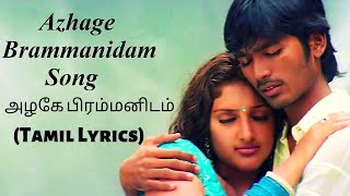 Uthamaputhiran Tamil Movie  Dhanush Genelia Vivek KBhagyaraj Ashish Vidyarthi  Full HD [upl. by Nylirek]