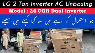 Lg 2 ton Dual inverter AC  24CGH  Unboxing By Rehan Arshad  User Reviews Feedback [upl. by Ralph]