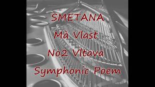 スメタナ モルダウ ピアノ6重奏版 Smetana Vltava 参考音源 [upl. by Zantos]