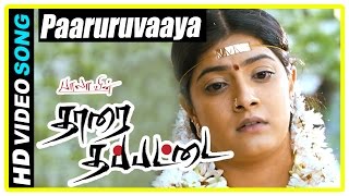 Tharai Thappattai Movie  Scenes  Paaruruvaaya song  Varalakshmi marries Suresh  Sasikumar [upl. by Han767]