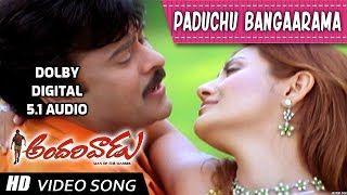 Paduchu Bangarama Video Song I Andarivadu Movie Songs I DOLBY DIGITAL 51 AUDIO I Chiranjeevi Rammi [upl. by Lily]