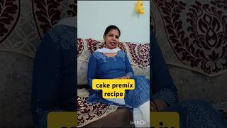 Premix se cake sponge 🤤🥰 bananapremixcakerecipe [upl. by Shear]