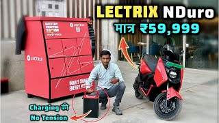 Lectrix NDuro Electric Scooter Review ✅ New Electric Scooter Launch ✅ Vahan Official [upl. by Milton]