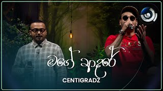 Mage Adare මගේ ආදරේ  CENTIGRADZ  Maa මා  TV Derana [upl. by Earehc768]