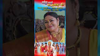 Swarg Se Sundar Ghar Sansar  Song 2024 [upl. by Conte]