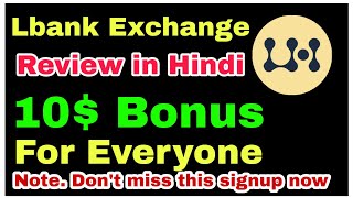 Lbank exchange full review in hindiurdu  10 Bonus for everyone who joins through link [upl. by Htebsle310]