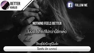 แปลเพลง Better  Khalid [upl. by Gehman]