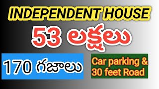 53 లక్షలు 170 గజాలు ఇండెపెండెంట్ హౌస్ FOR SALE IN VIZAG  30 FEET ROAD  CAR PARKING OK  A871 [upl. by Brick243]