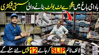 Badami Bagh Nut Bolts Wholesale Market review  Lahore Tractor nut Bolts Manufacturers [upl. by Nosirrag150]