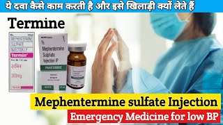 Termine injection kis kam aata hai  Mephentermine sulfate injection  Emergency medicine for low BP [upl. by Rendrag791]