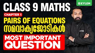 Class 9 Mathematics  Chapter  1  Pair of Equations  Most Important Question  Xylem Class 9 [upl. by Scotti643]